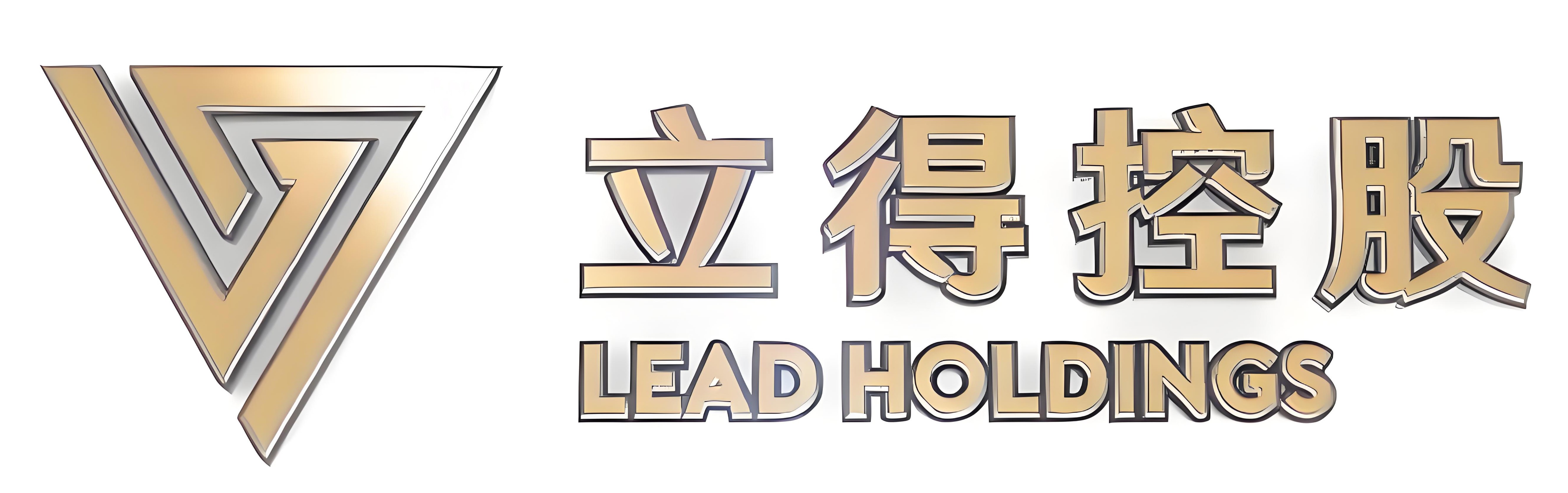 立得控股